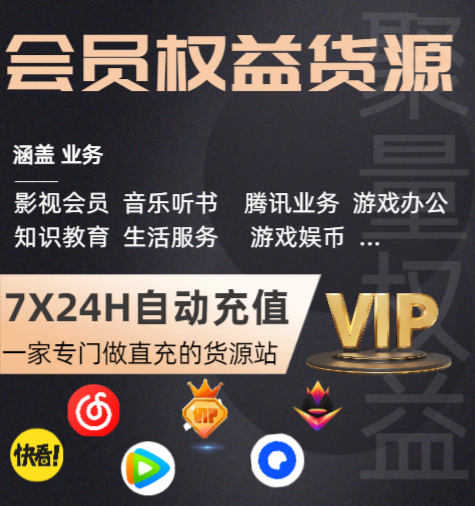 API接口对接流程图